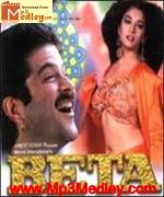 Beta 1991